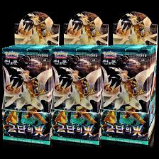 Pokemon Sm6 Forbidden Light Booster Pack Japanese Sun And Moon Cards New