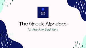 learn the greek alphabet for free