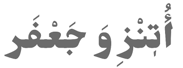 Typefaces And Type Design For Arabic