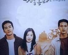 Autumn in My Heart (2000) Korean Drama resmi