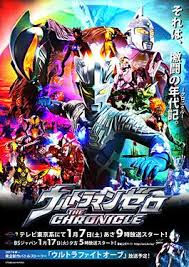 Maybe you would like to learn more about one of these? Ultraman Zero The Chronicle Wikipedia