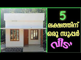 500 Sq Ft House Plan In Kerala Low