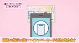 geo 入会 金,waon イオン カード チャージ,ルミネ カード apple pay 5 オフ,ニコン アプリ,