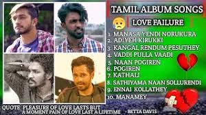 tamil al love failure song s break