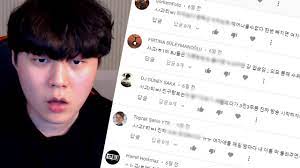 사과티비 댓글테러 당했습니다... 직접 들어가봤습니다 - YouTube