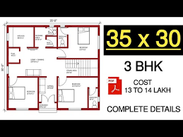 Ka Ghar Ka Naksha 35 30 House Plan