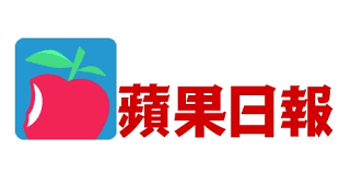 Taiwan torse news †中華民國財政部 † mclogi. Appledailytw