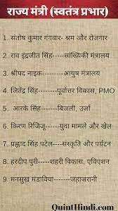 modi cabinet ministers of india 2019