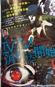 Euphonium #masahiro hashimoto #yuichi nakamura #nakamura yuichi #nakamura yuuichi. Yuichi Nakamura Joins Tokyo Ghoul Anime S Cast News Anime News Network