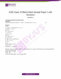 icse cl 10 maths mock sle paper 1