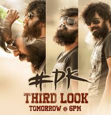 Annual awards, poster design agencies, artist credits, taglines, and more. Pk Movie Third Look Poster Social News Xyz