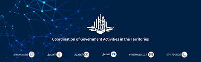 Coordination of Government Activities in the Territories