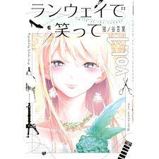 Smile Down the Runway (Language:Japanese) Manga Comic From Japan | eBay