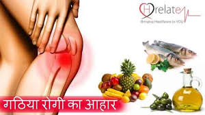 Arthritis Diet In Hindi Gathiya Rogi Kya Khaye Kya Na Khaye