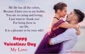 Where couples celebrate and singles mourn. Happy Valentines Day Quotes For Husband 14th Feb Love Wishes Msg