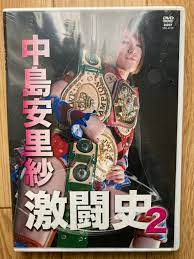Arisa Nakajima Womens Girl Pro Wrestler Fierce Fight History DVD Vol2  Japanese | eBay