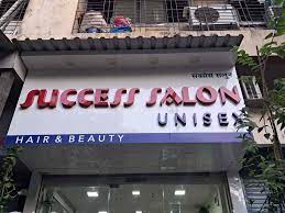 success hair beauty salon in thane west