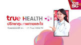health health