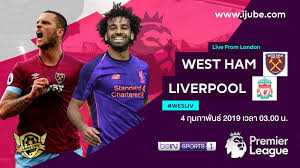 เวสต์แฮม พบ ลิเวอร์พูล พร้อมลิ้งก์ดูบอลสด รายการ : Premier League Westham Vs Liverpool Ijube Ijube Com