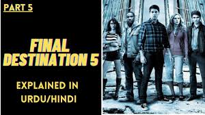 final destination 5 2016 full