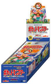 Pokemon XY Break 20th Anniversary Booster BOX Card Game Japanese- Buy  Online in India at Desertcart - 33408758.