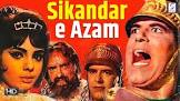Kedar Kapoor Sikandar E Azam Movie