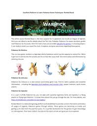 Ppt Excellent Platform To Learn Pokemon Game Techniques