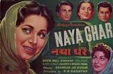 Naya Ghar  Movie