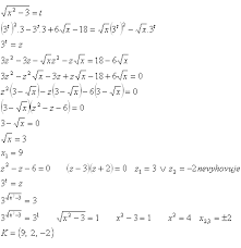 Exponential Equations Examples Of