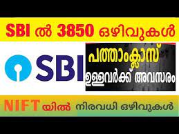 Find upcoming jobs in kvasu recruitment 2020. Sbi Recruitment 2020 Job Vacancy Kerala Latest Jobs Kerala Govt Job Vacancy Job Vacancy Bank Jobs Youtube