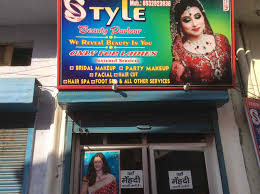 style beauty parlour in jhansi sadar