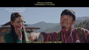 Khuju Tshering  Bhutanese Movie by Ugyen Choden Uc TRAILER - YouTube