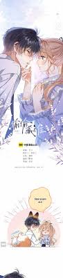 Read Hidden Love: Can by Ju Zhi Free On MangaKakalot - Chapter 84