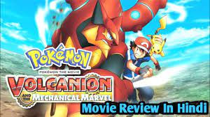 Pokemon Movie Volcanion And The Mechanical Marvel Review In Hindi |