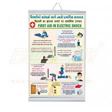 Electrical First Aid Chart On Flex