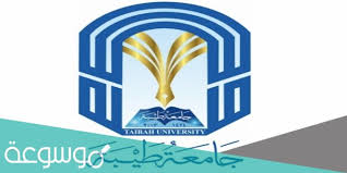 شعار جامعة طيبة png format