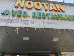 nootan pure veg restaurant in andheri