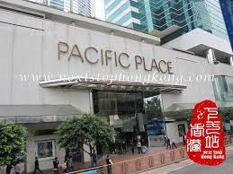 Photos, address, and phone number.address. Pacific Place Hong Kong Shopping Malls Nextstophongkong Travel Guide