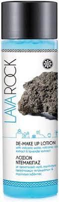 make up remover lava rock aromaeasti