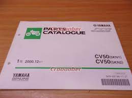 yamaha genuine parts list jog cv50