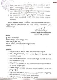 Formal and informal letter writing lessons tes teach. Accessed Permission Letter For Kumaraswamy Wedding Listing Guidelines For Ceremony