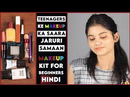 makeup kit for beginners affordable