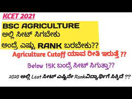 get bsc agriculture seat