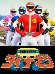 Kagaku Sentai Dynaman (TV Series 1983–1984) - IMDb