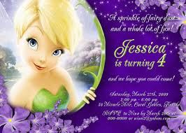 Tinkerbell Invitation For Disney Fairies Birthday Party Tink Tinker