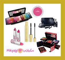 mikyajy uae offers locations
