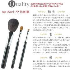 comb akashiya makeup tools brushes