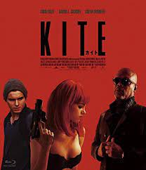 Amazon | カイト/KITE [Blu-ray] | 映画