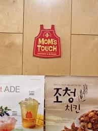 mom s touch seoul 79 cheongpa ro47