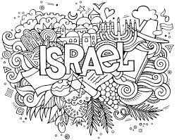 Jewish coloring books depicting holy days sabbath blessing, the building of a sukkah, the making of jewish slang coloring book. Pin On Yom Haatzmaut
